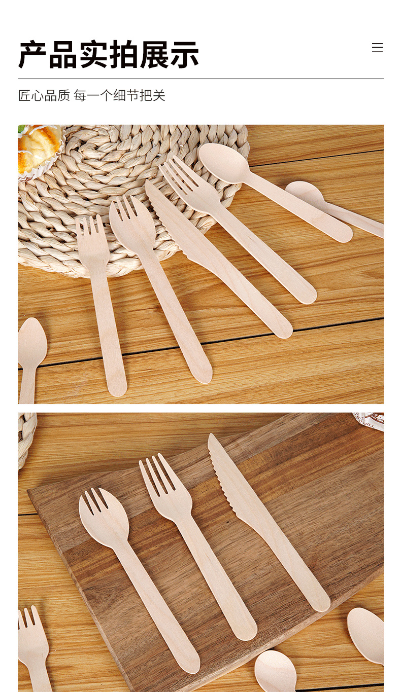 Disposable spoons, wooden spoons, dessert ice cream tasting spoons, birch wood degradable dessert spoons, yogurt fork spoons, individual packaging pic 10