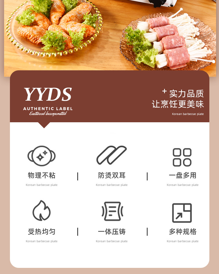 厂家直供 户外野营烤肉盘烤炉野外烤肉炉双耳便携式烧烤盘东南亚详情3