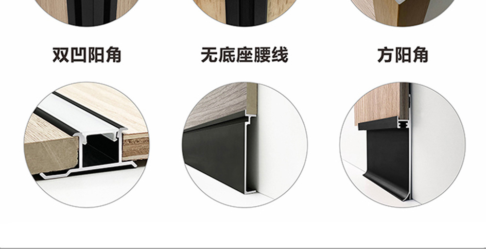 绿生装饰   铝合金收边条卡8.3CM工字线护墙板工字条金属卡条灯带装饰线碳晶板木饰面收口条  绿生装饰新材料详情4