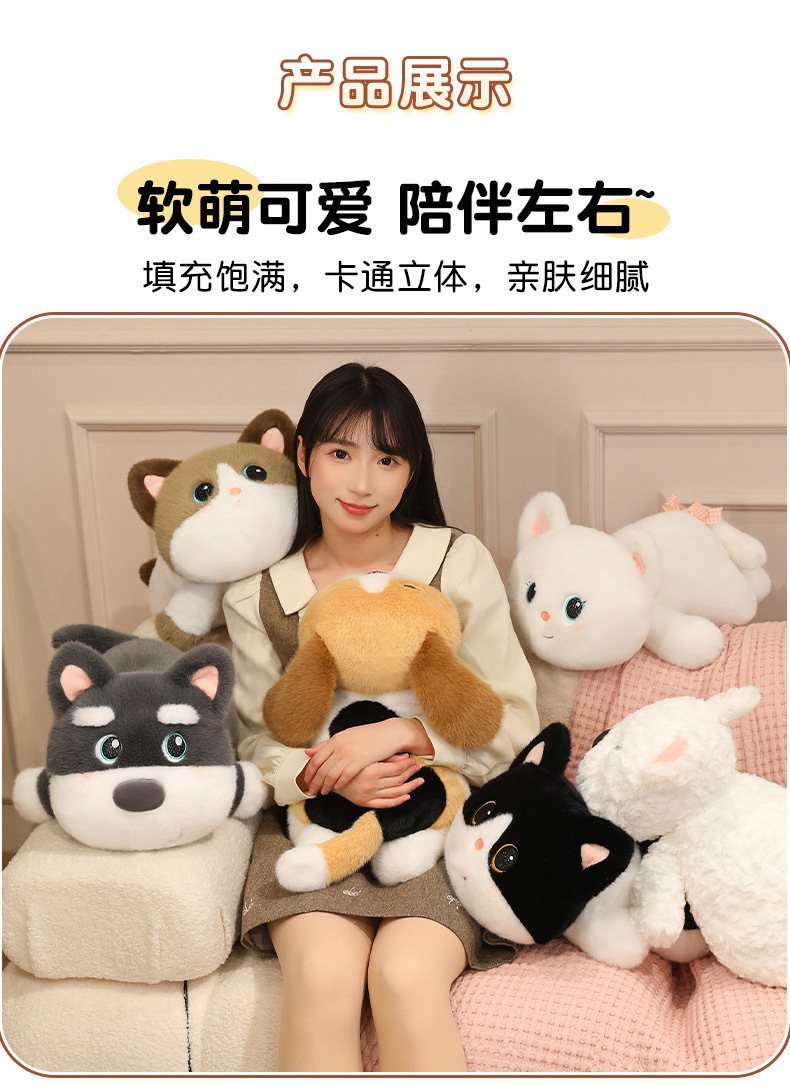 趴趴萌宠可爱小猫咪小狗公仔玩偶睡觉毛绒女生床上陪睡娃娃抱枕礼物详情4