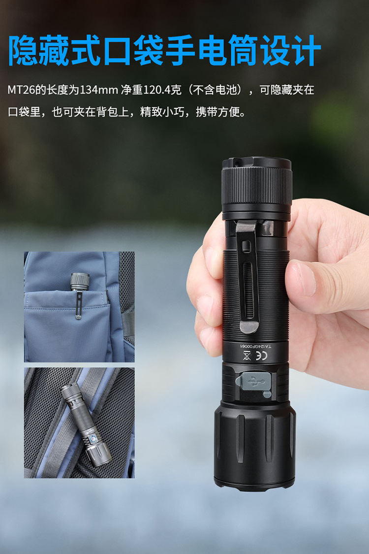 Charging magnetic suction strong light flashlight, magnetic suction led work light, magnetic suction lighting lamp, maintenance lamp, special for vehicle repair pic 3