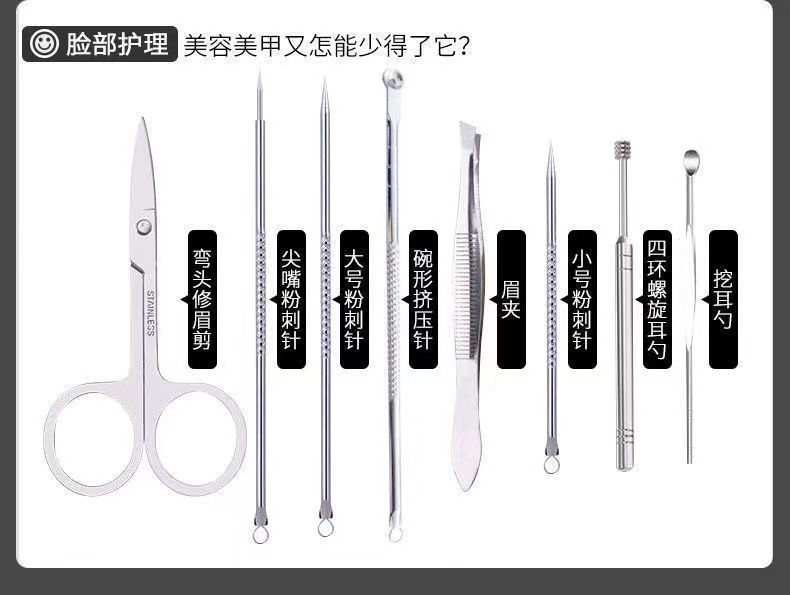 剪指甲刀套装全套剪套盒斜口钳修脚工具掏耳朵挖耳勺剪、钳、刀详情7