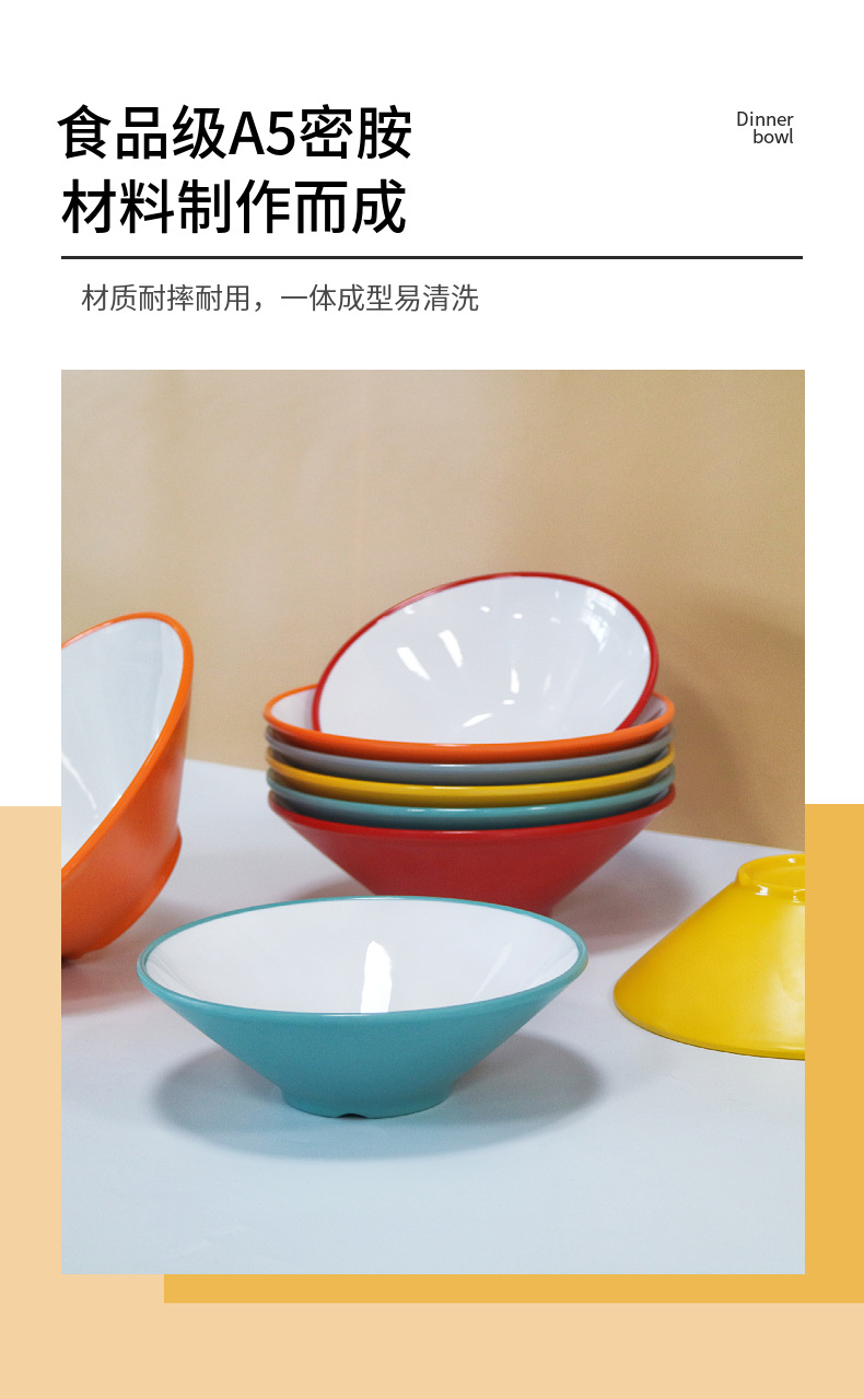 Wholesale of A5 melamine tableware, two-color conical bowls, commercial noodle bowls, spicy hot pot bowls, round ramen bowls, and special bowls for noodle restaurants pic 22