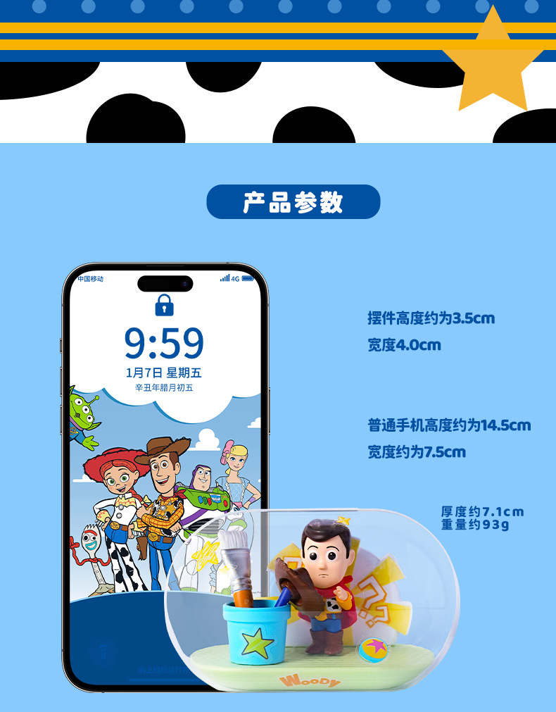 正版玩具总动员mini剧场拼装盲盒摆件卡通潮玩树脂公仔桌面装饰品详情6