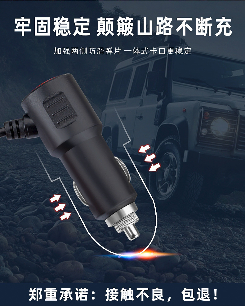 车载点烟器一拖三车载快充七彩氛围灯汽车转换器一分三双USB插口详情9