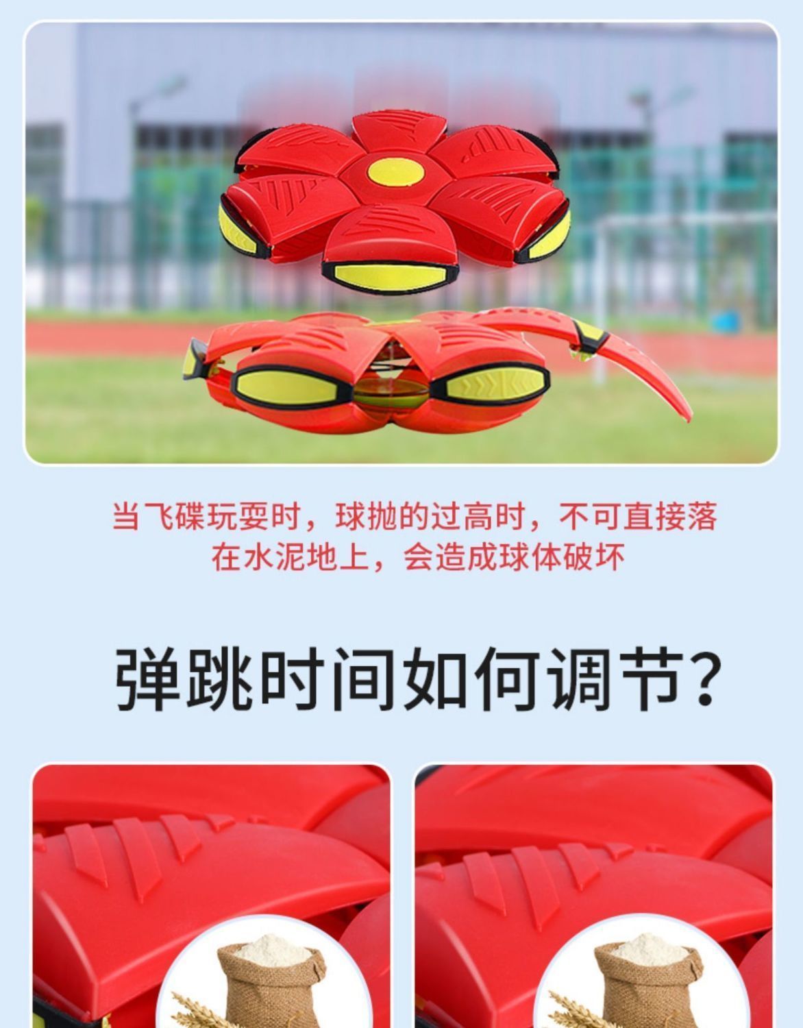 弹力踩踩球魔幻飞碟球脚踩变形球益智儿童室内户外球类玩具摆摊详情14