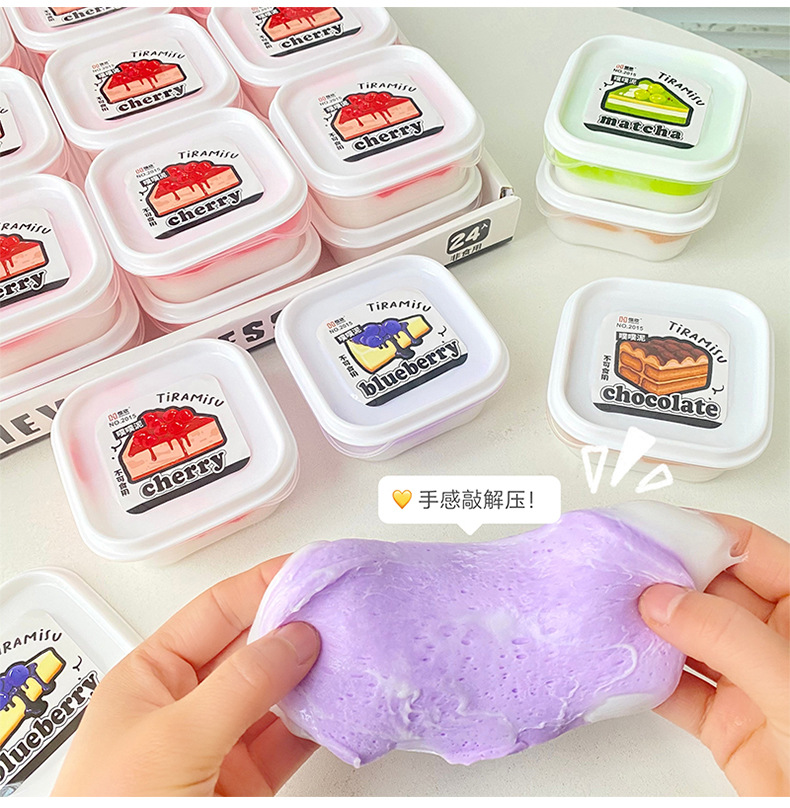 创意新款噗噗泥新奇特解压玩具成人发泄球水晶泥捏捏乐解压神器详情8