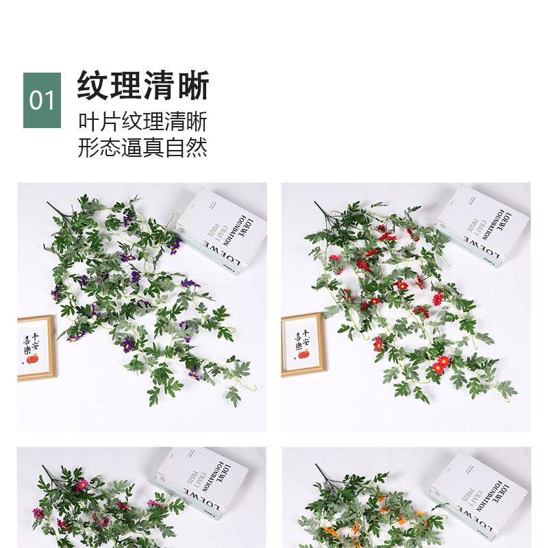 仿真花挂壁挂小清新藤条藤蔓空调遮挡绿植花墙室外装饰太阳花直销详情10