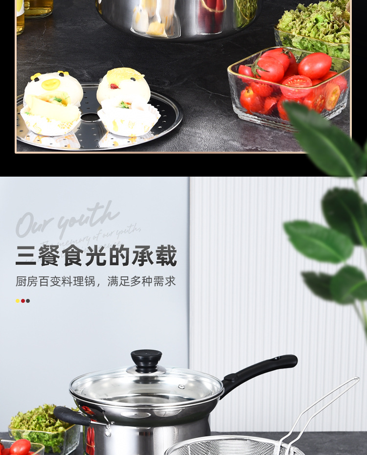 Factory direct supply of stainless steel household noodle soup pot, soup pot, single-bottom deep-frying and steaming soup pot, multi-functional cooking pot gift pic 16