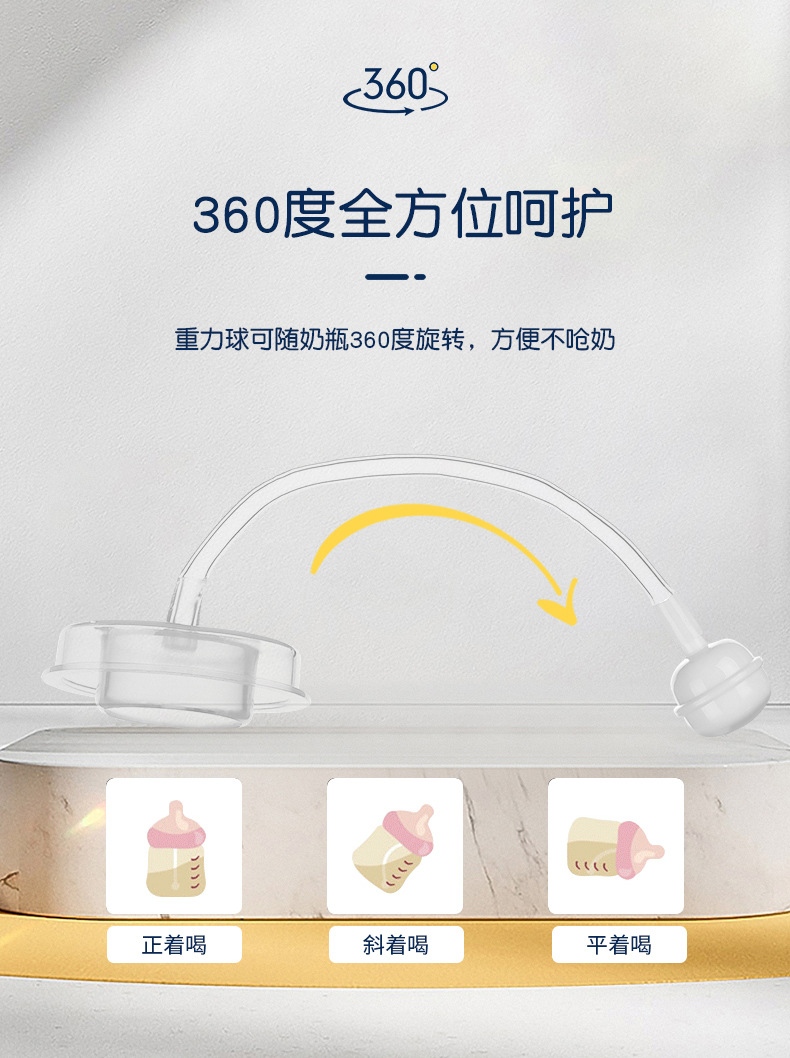 厂家批发婴儿带手柄奶瓶塑料保温180ml宽口防胀气耐摔吸管杯详情9