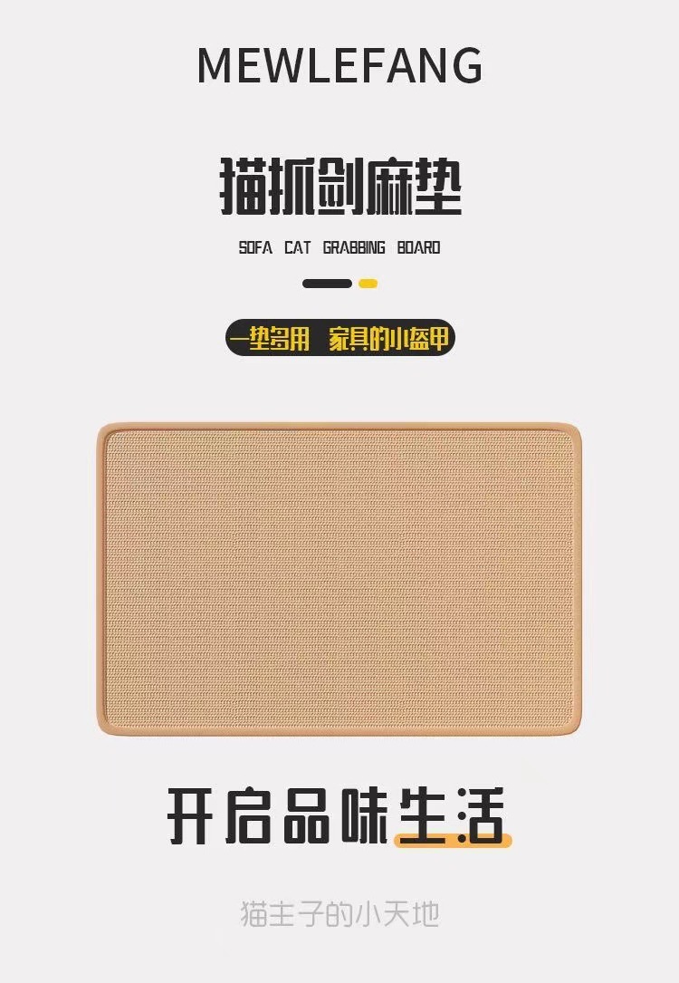 Sisal cat scratch board, cat scratch pad, non-shedding, vertical wall-mounted cat paw board, scratch-resistant and wear-resistant pet pad, pet supplies pic 3