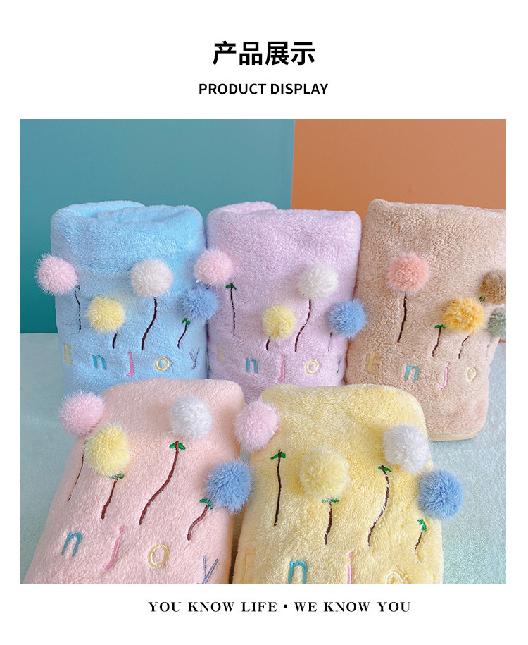【 Chi Jia 】 Coral Velvet Towel, Bath Towel, mother and child set towel, Cute Dandelion towel, home bath towel, beach pic 9