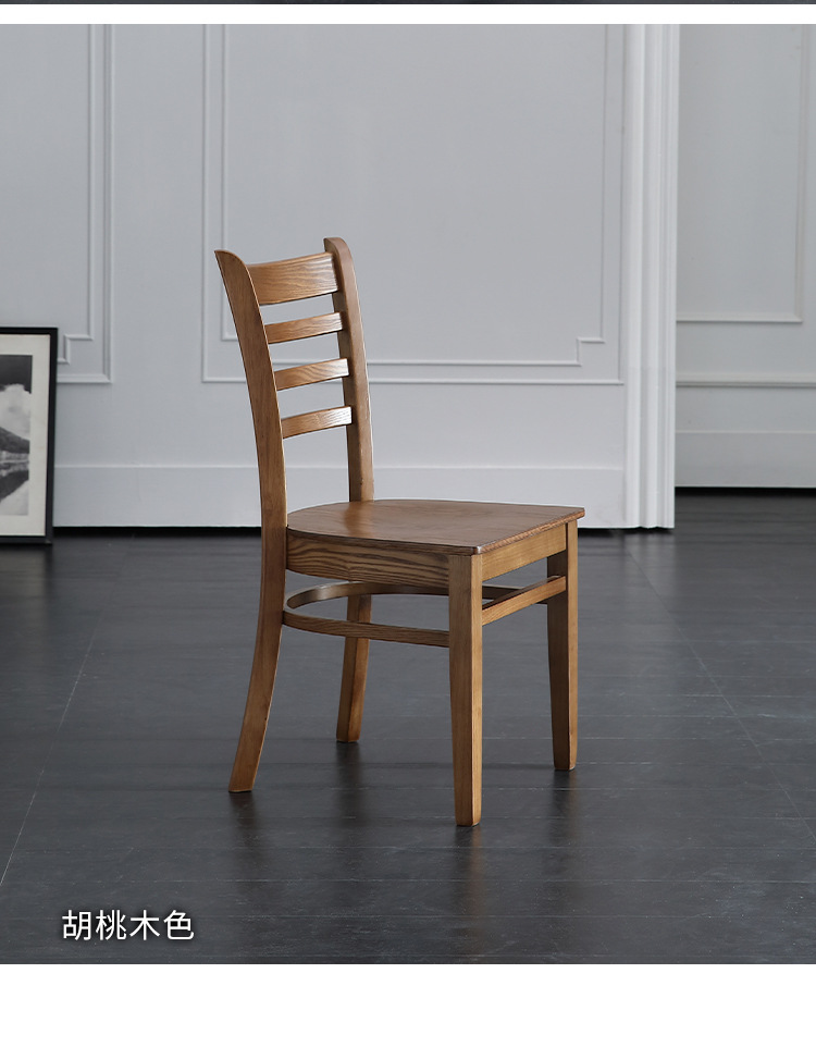 星辰工厂批发实木餐椅北欧现代简约家用中式小户型凳子酒店餐厅全实木靠背椅子 pic 5
