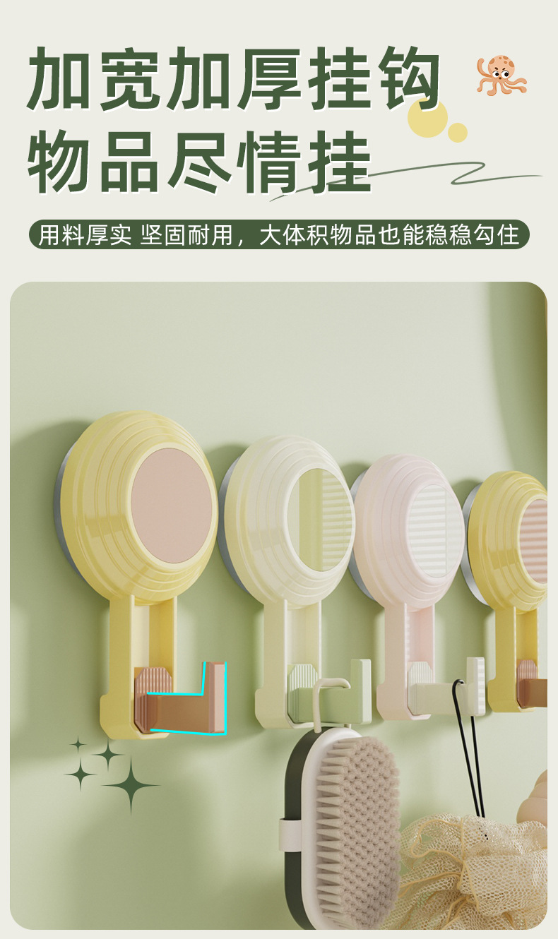 多巴胺按压式强力吸盘挂钩免打孔浴室厨房衣柜挂钩多功能收纳神器详情4