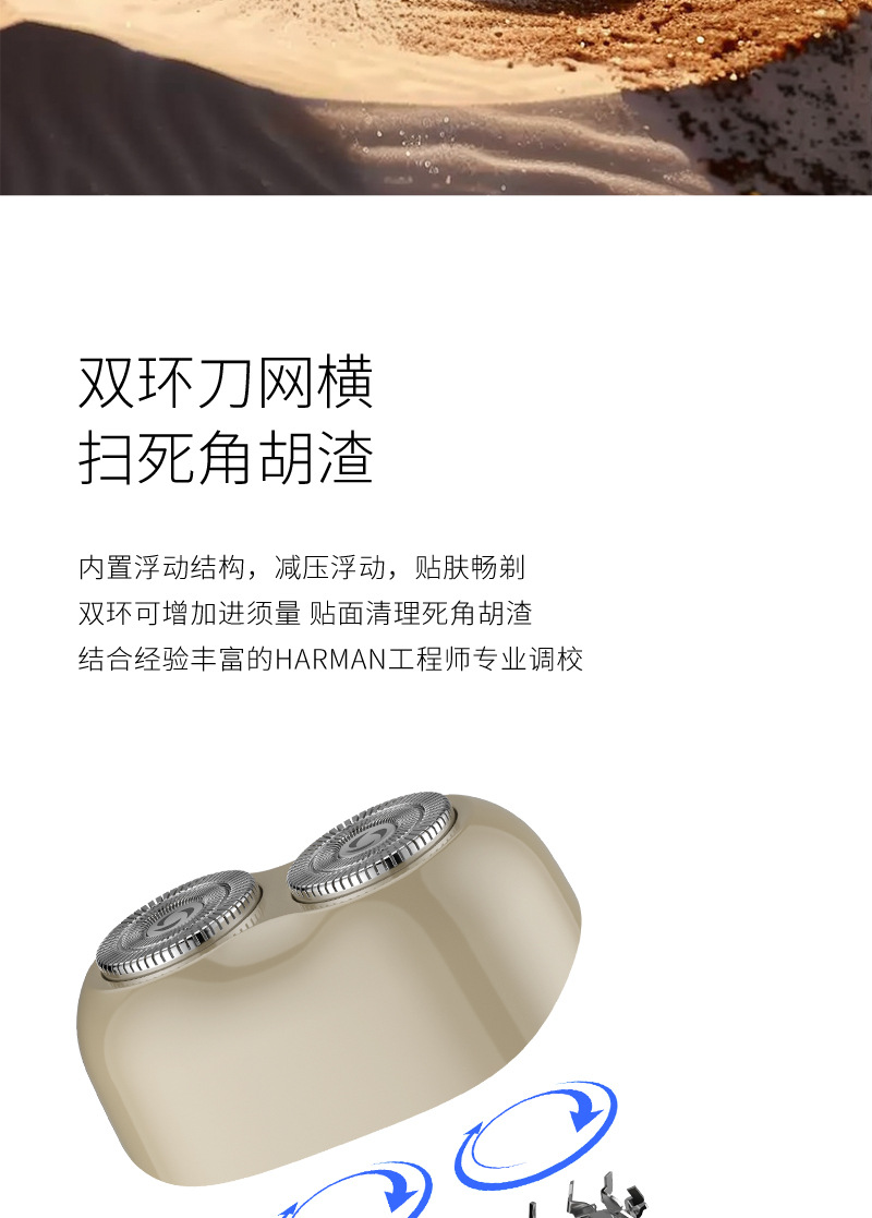 感应式mini电动剃须刀磁吸浮动双刀头车载迷你刮胡须刀全身水洗详情6