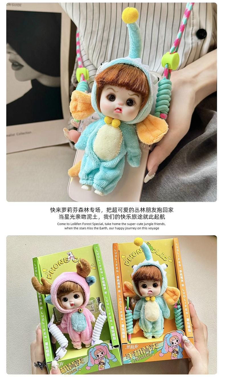 手机夹娃娃包手机背夹可爱造型娃娃女孩生日礼物摆件装饰创意 pic 5