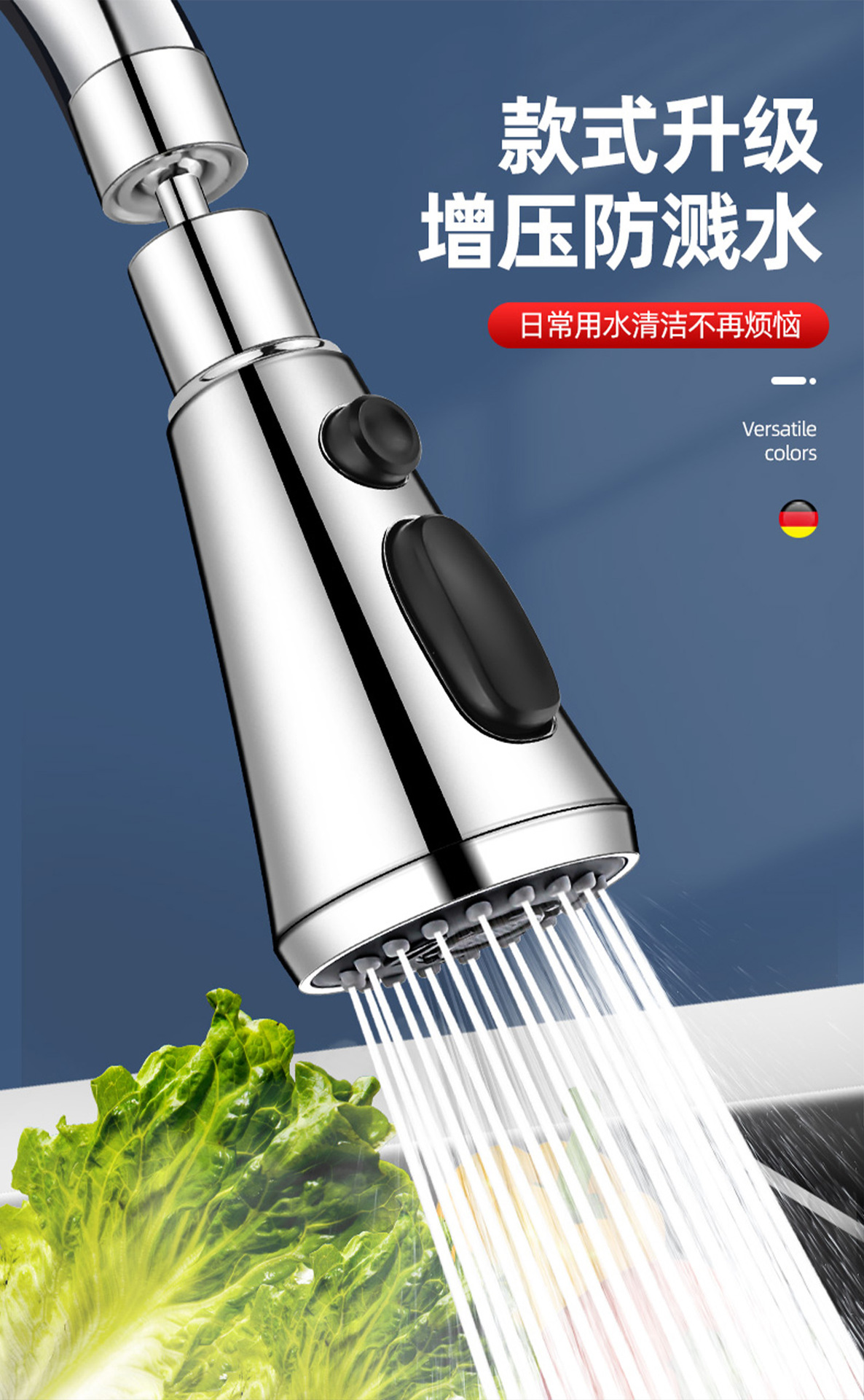 厨房水龙头延伸神器防溅自来水嘴万能接口万象可旋转起泡增压花洒详情4