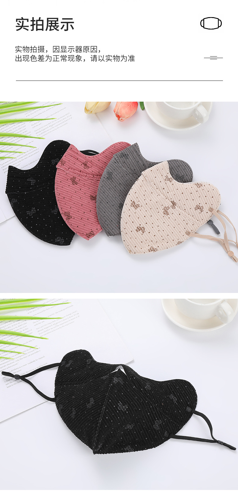 W款条纹蝴蝶结口罩女 新款立体口罩秋冬骑行高颜值不勒耳保暖面罩详情13