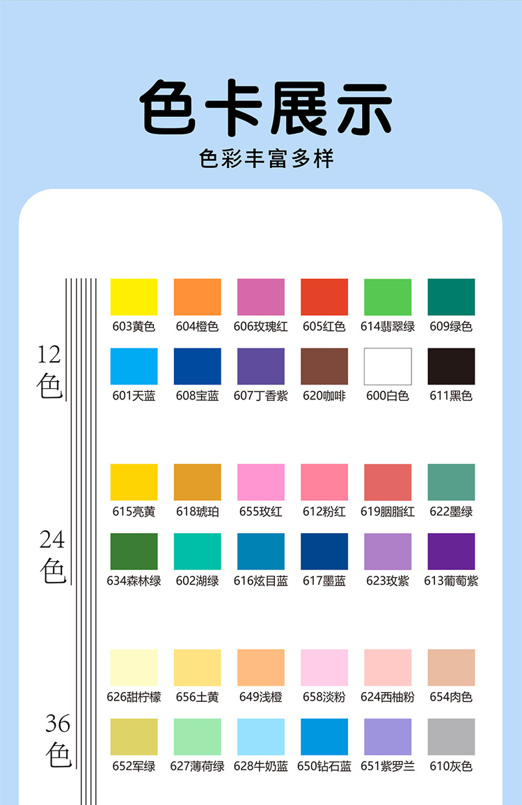 广纳8101直液式丙烯马克笔72/120色软头学生美术diy手绘画涂鸦笔详情10