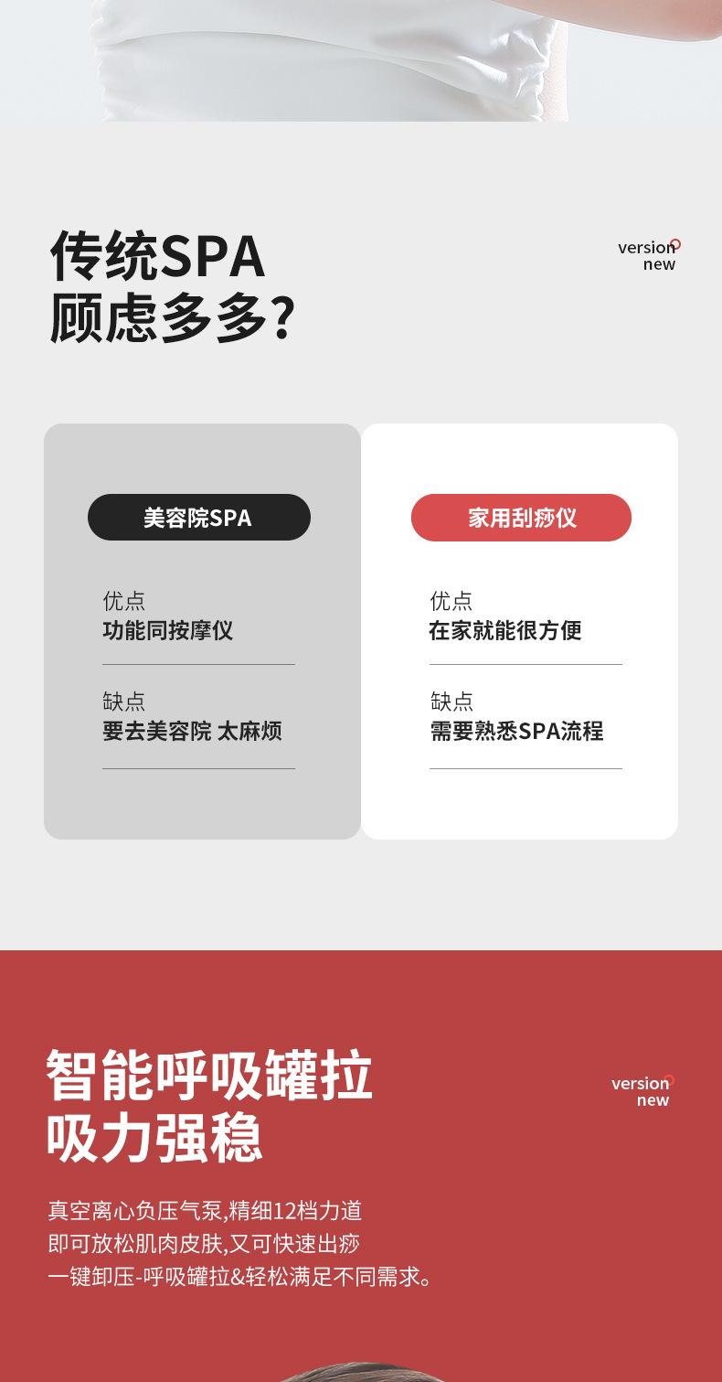 真空拔罐刮痧仪器智能电动呼吸加热拔罐器经络通 按摩仪吸痧仪器详情5