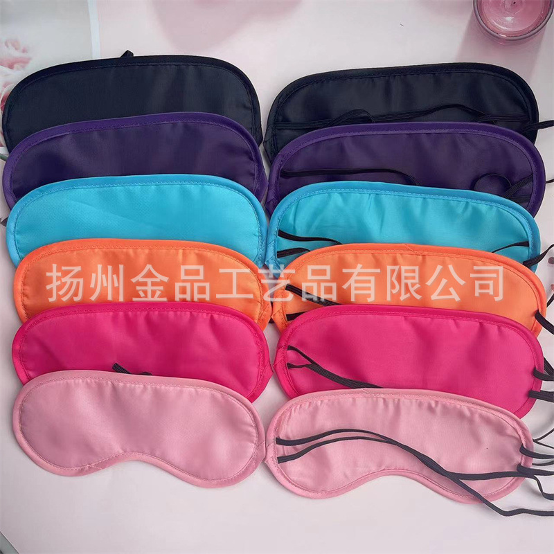 睡眠遮光眼罩190t涤纶色丁彩色眼罩航空旅游礼品拓展现货详情2