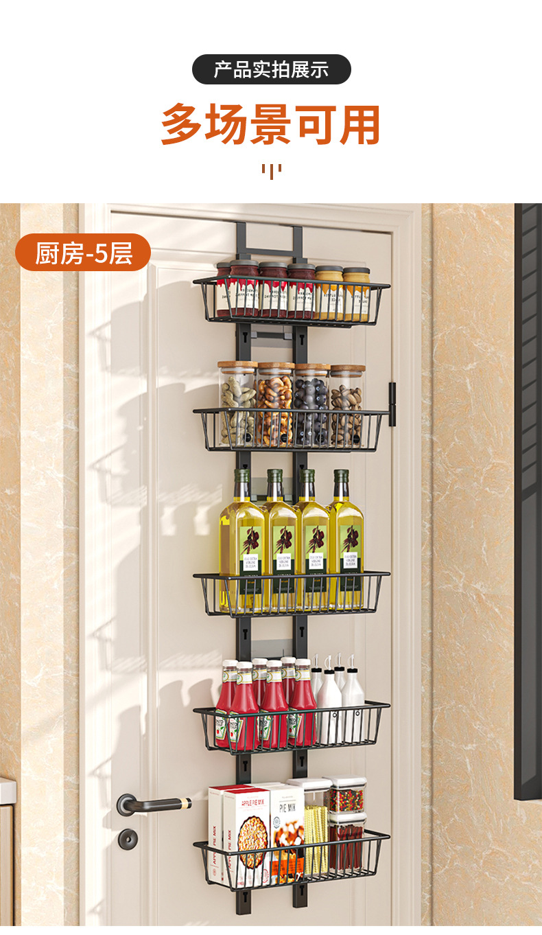 跨境浴室门后挂篮多层铁艺免打孔可折叠收纳架厨房卧室门后置物架详情15