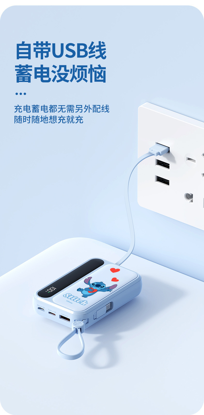 Disney power Bank Fast charging 10,000 mah mini powerbank with built-in cable, PowerBank 3C certified, officially authorized factory wholesale price pic 9