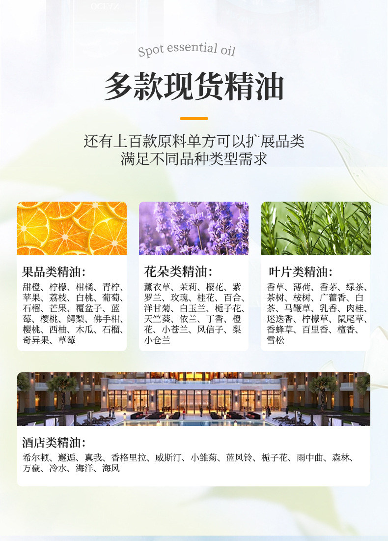 无火香薰精油家用室内持久香氛卧室办公室藤条香薰批发工艺品香包香囊详情2