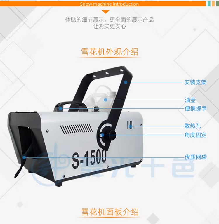 Snowflake machine, snow sprayer, small snow-making machine, wedding simulation snow magic tool, stage performance, Christmas snow sprayer pic 11