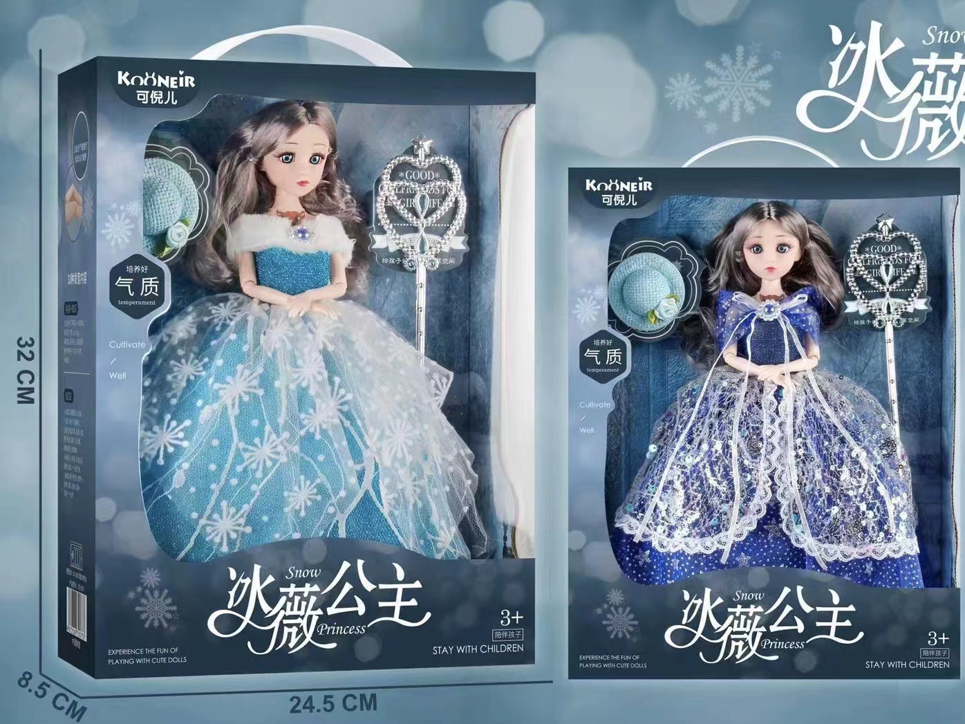 批发芭巴比洋娃娃仿真公主女孩过家家礼盒套装玩具机构招生礼物详情12