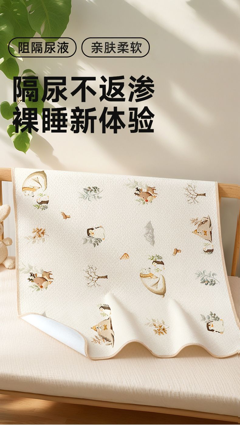 隔尿垫婴儿防水可洗透气表纯棉大尺寸宝宝专用幼儿园小床垫护理垫详情1