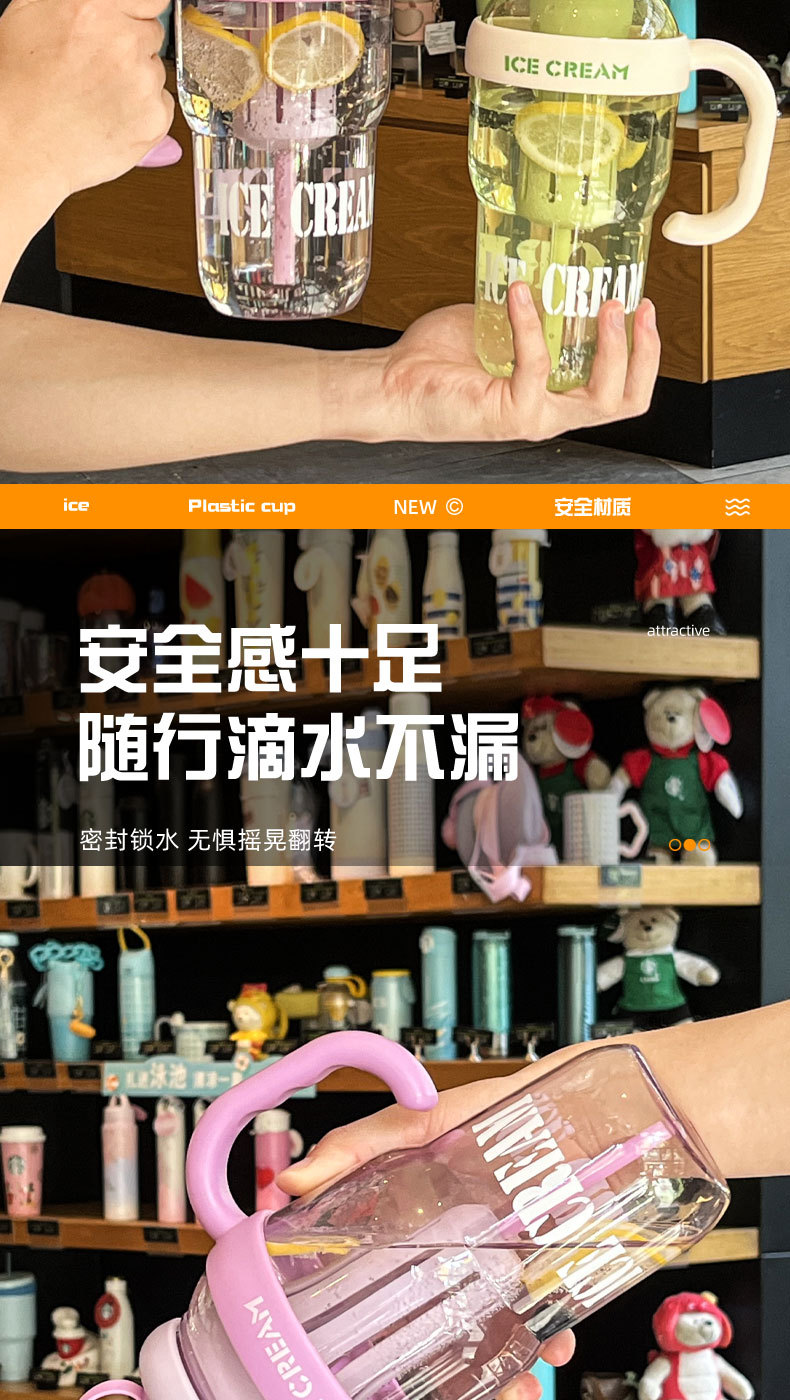 夏季巨无霸水杯大容量冰霸杯高颜值奶茶杯带吸管茶漏杯大容量水壶详情9