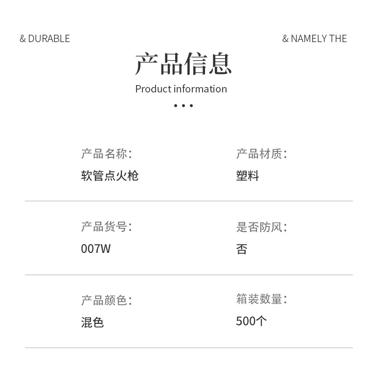 跨境现货充气明火点火器家用煤气加长软管点火器烧烤户外点火器详情9