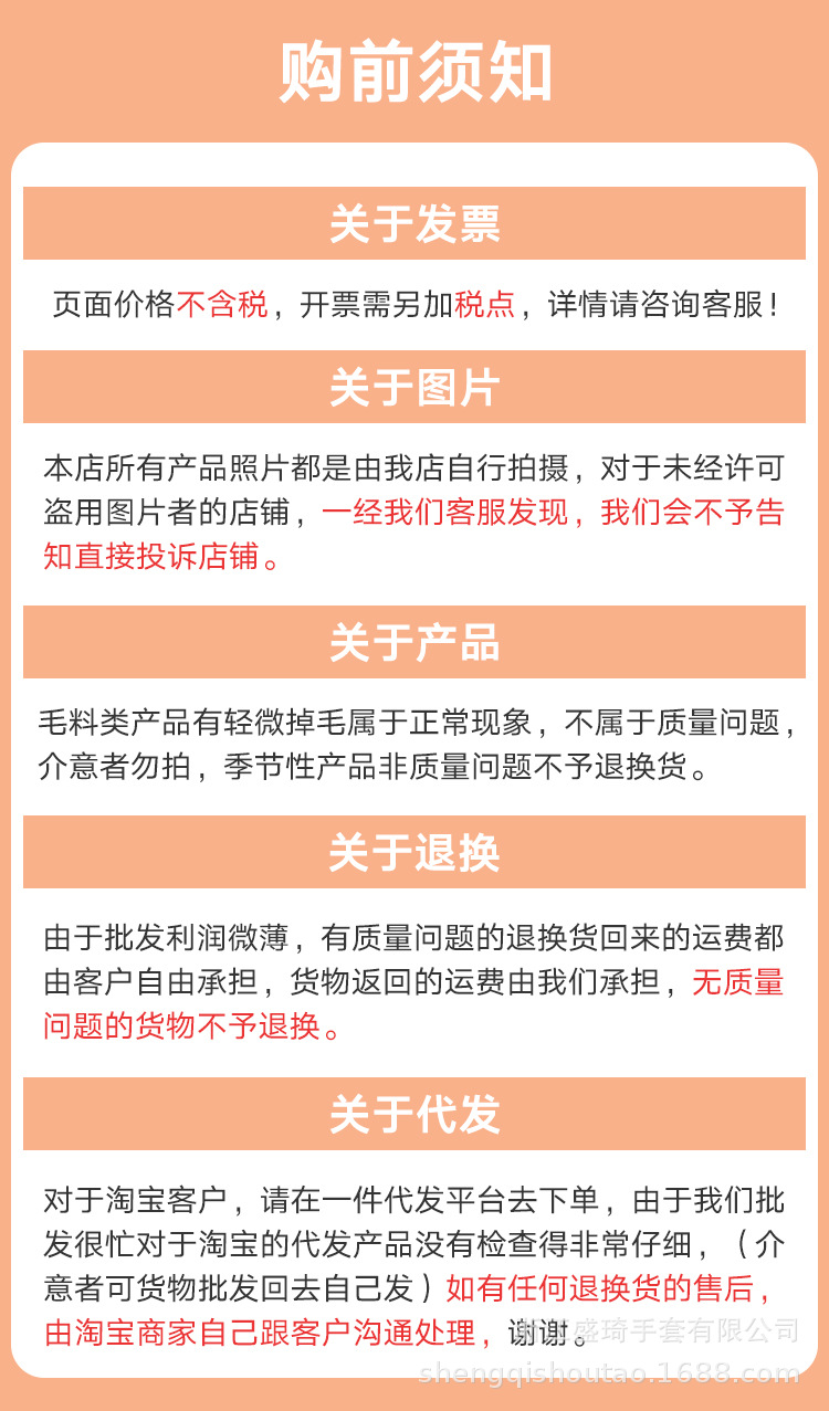 Sanrio ski gloves for women in winter are thickened with fleece, providing warmth and warmth. They are also windproof and anti-slip for outdoor cycling, featuring a cute cartoon style pic 1