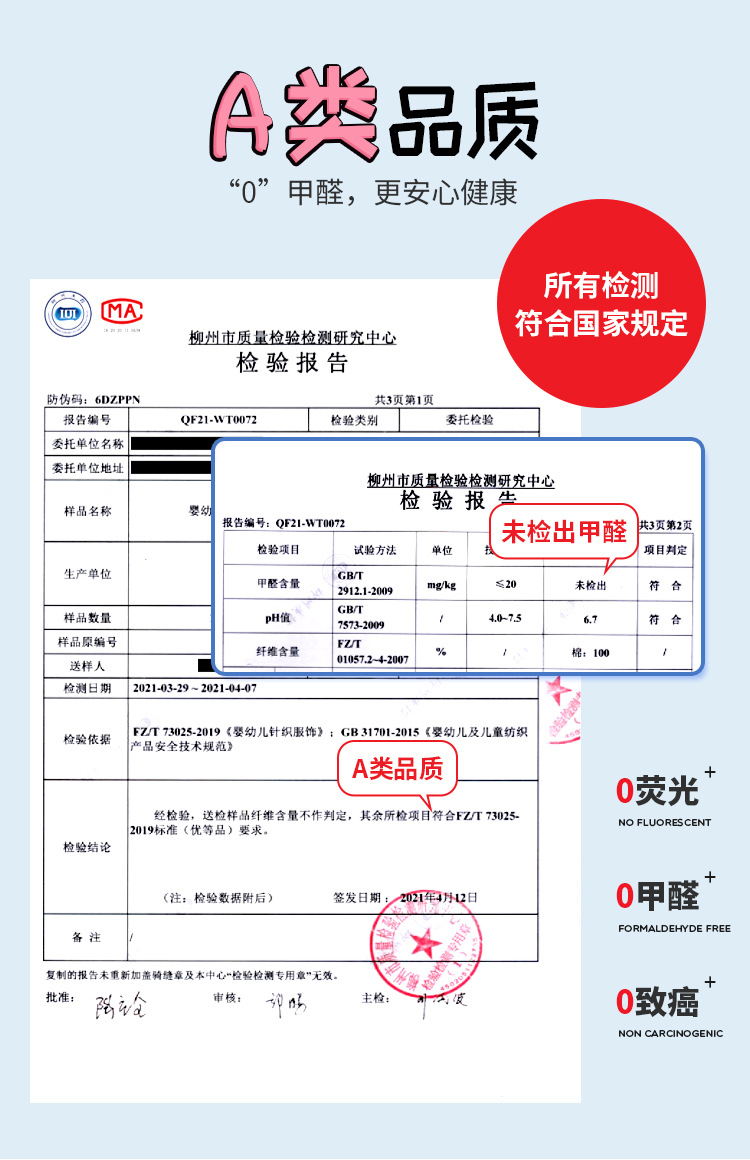印花训练裤_08