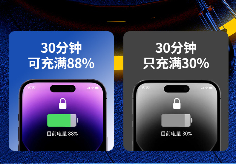 新款迷你超级快充自带线充电宝20000毫安移动电源大容量logo印制详情6