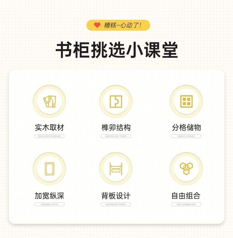 实木书架置物架简易落地收纳柜自由组合格子柜玩具矮柜客厅电视柜详情3