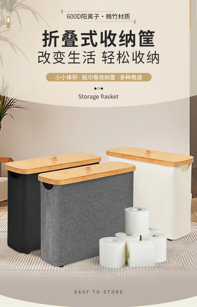 Cross-border fabric storage baskets with bamboo LIDS, bathroom toilet paper storage baskets, home cola bottle recycling storage baskets wholesale pic 1