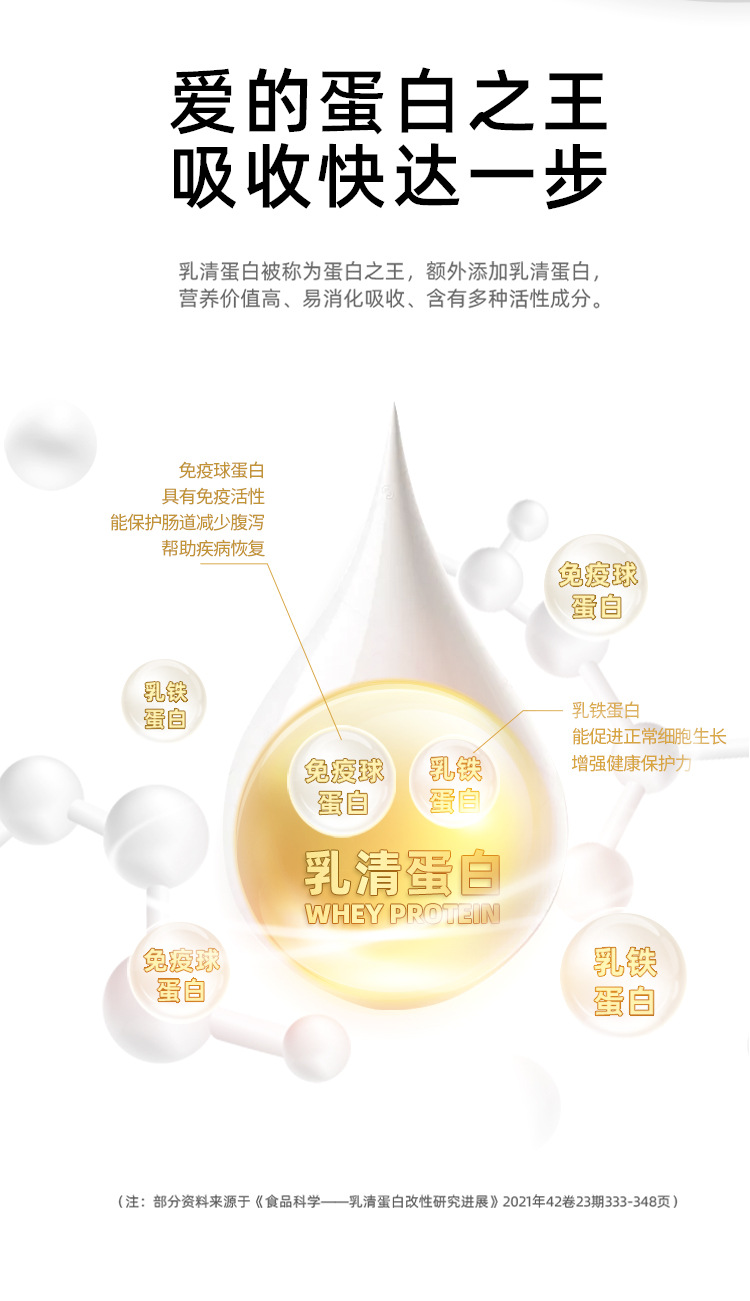 厂家直销现货新宠之康宠物羊奶粉400g狗狗奶粉 猫咪奶粉批发代发详情9