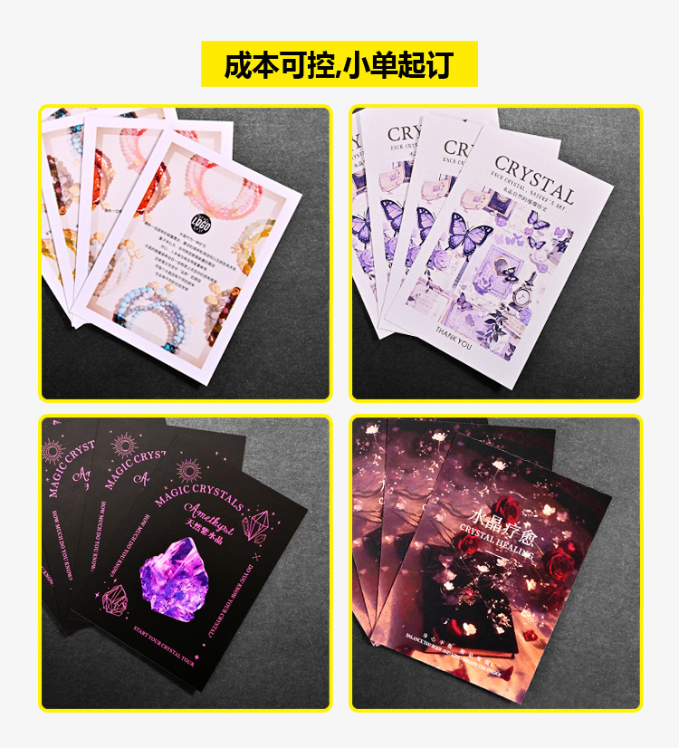 西家印刷-定制水晶卡_05.jpg