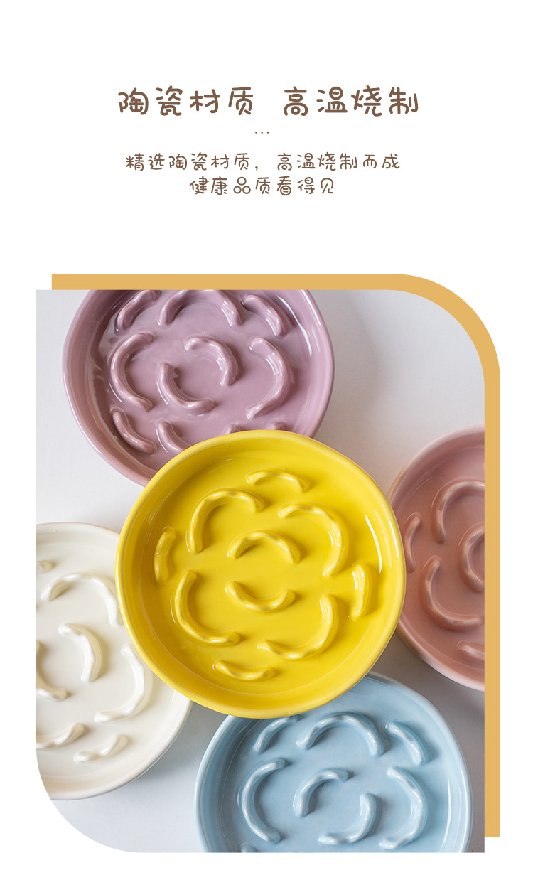 Ceramic slow food bowl, high-legged cat bowl, neck guard that is not easy to tip over, dog choke prevention bowl, pet bowl, cross-border cat food slow food basin pic 7