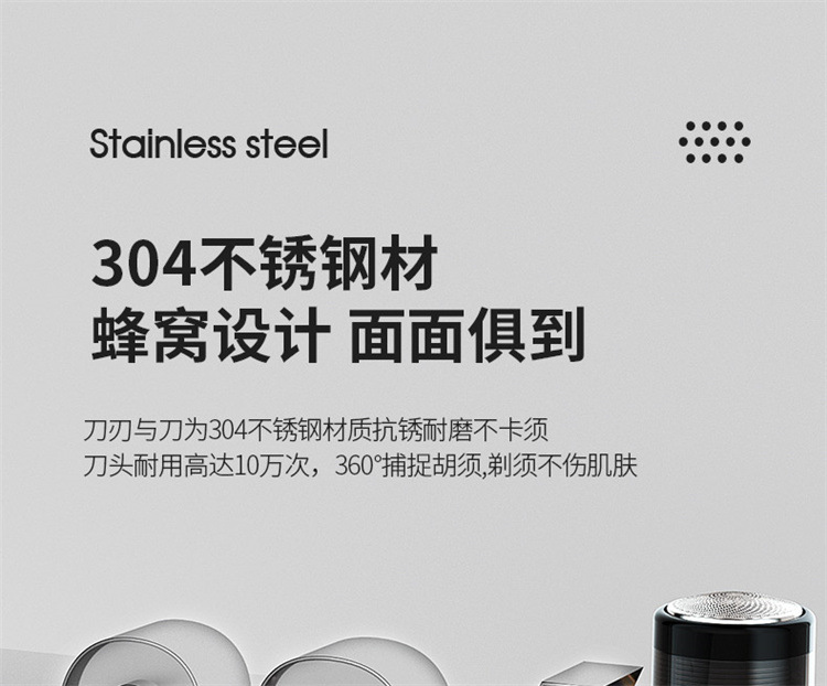 2023新款USB电动剃须刀旅行便携口袋修胡刀男士家用小巧刮胡刀详情6