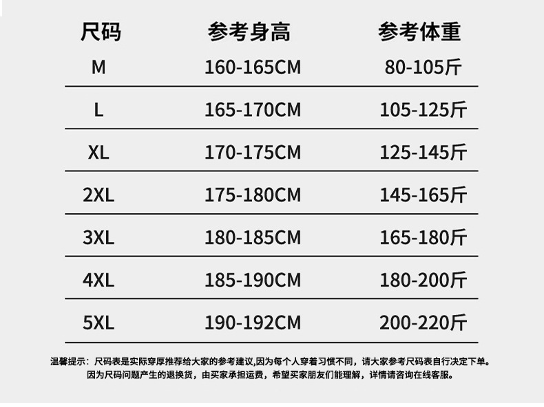 薄款冰丝短袖t恤男士夏季透气运动健身训练速干半袖中年爸爸夏装详情16