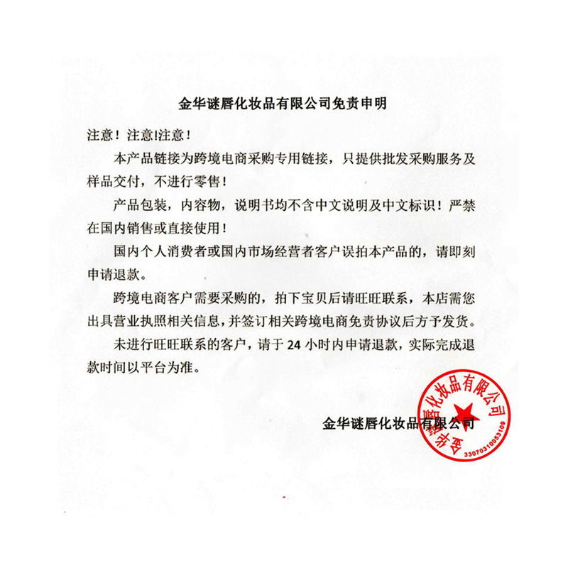 2025春季新款跨境专供单支彩盒装唇彩唇釉工厂不沾杯哑光唇釉现货详情1