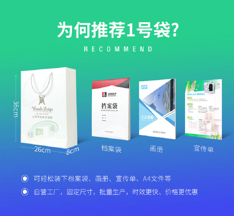 Customized paper bags, printed logo gift bags, corporate advertising handbags, clothing shopping bags, takeout snack bags, custom-made pic 18