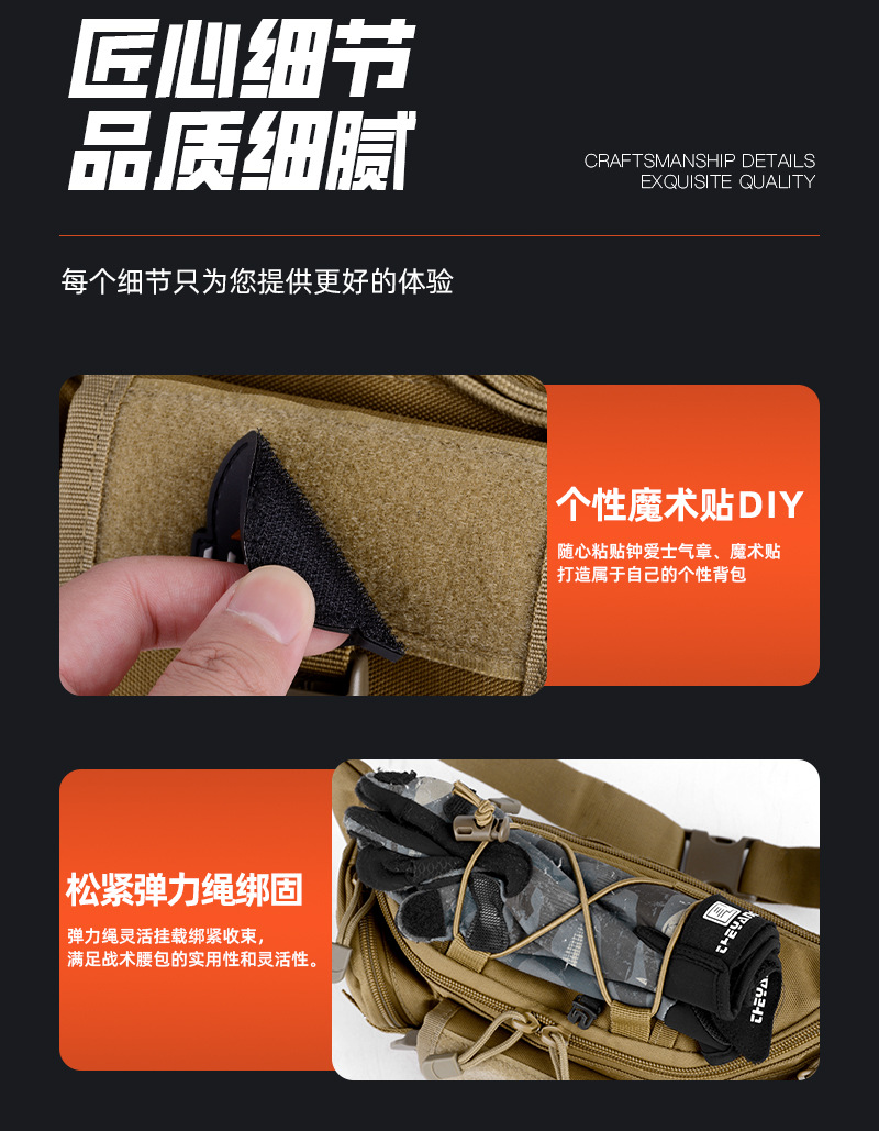  逸途 厂家直供户外运动防水腰包多功能钓鱼路亚包迷彩潮流商务战术胸包详情8