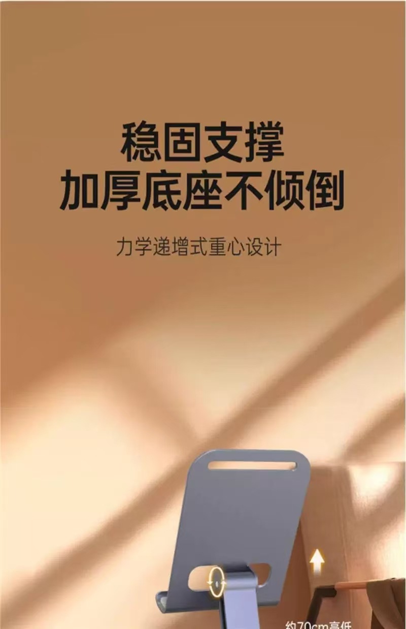 金属360度旋转手机支架批发折叠多功能直播追剧学习平板手机通用详情13