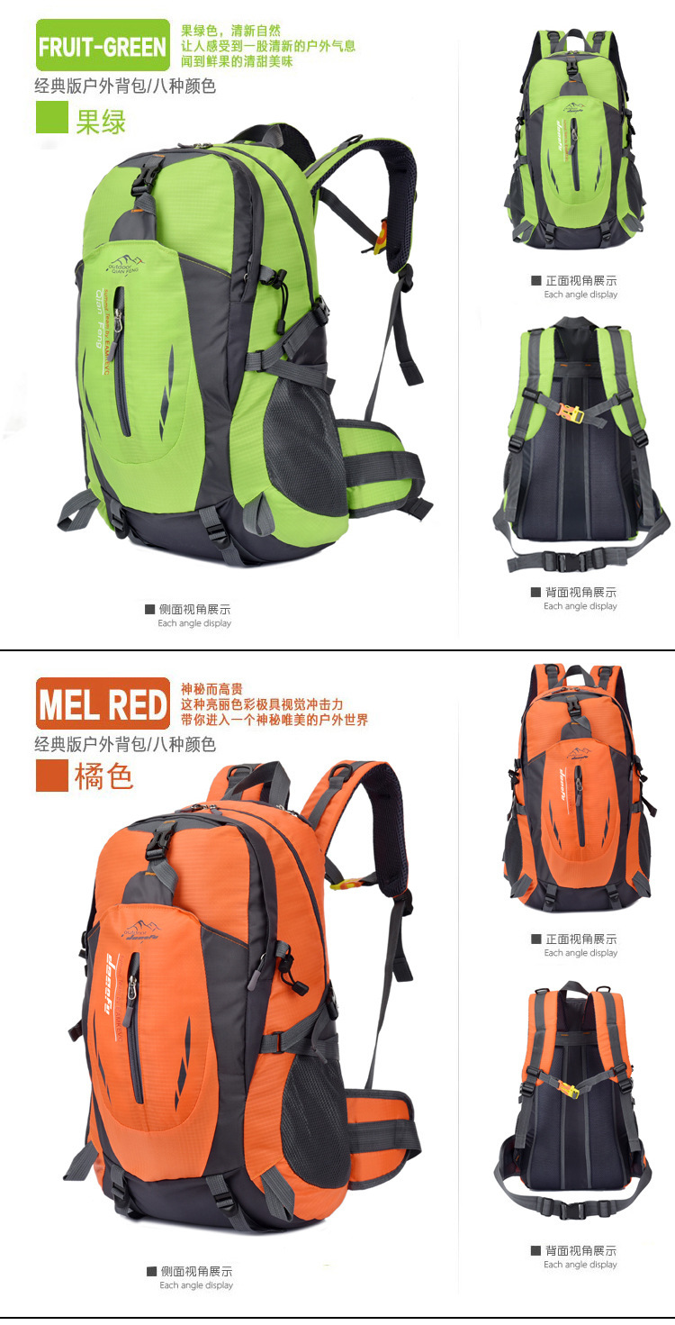 户外双肩背轻便骑行40升旅行多功能登山防泼水休闲徒步便携学生包详情7