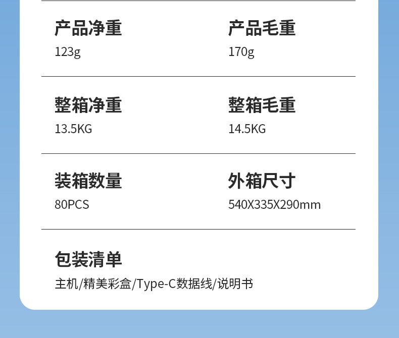 跨境新款手持小风扇礼品充电电风扇迷你小型便携式大容量桌面风扇详情12