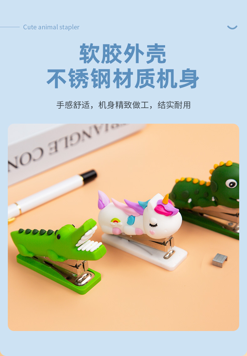 Creative cartoon student portable stapler, portable stapler, stapler, gift wholesale, cute style pic 4